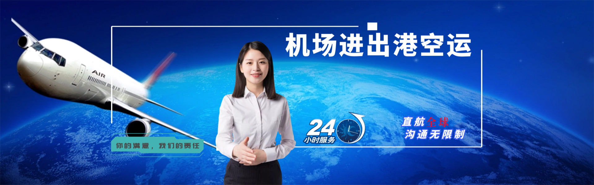 咸安到丹麦物流公司-咸安至丹麦物流专线-咸安空运到丹麦-优时通物流有限公司