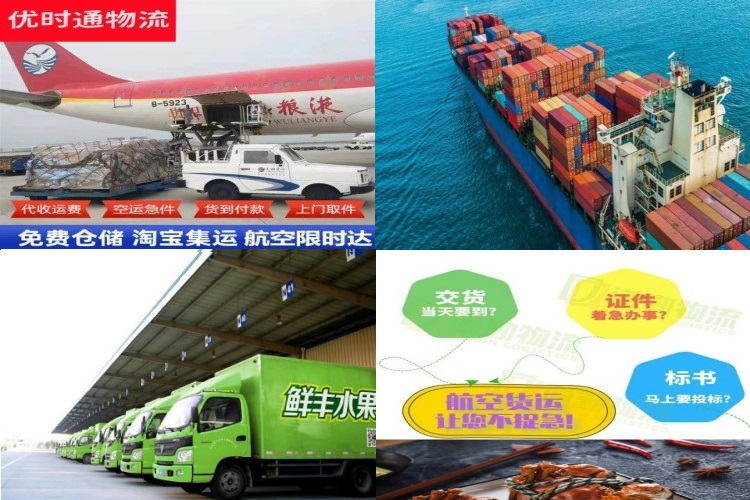 咸安到丹麦航空货运公司-咸安到丹麦物流专线